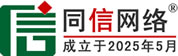 越西道路救援补胎