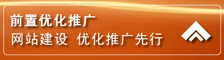 越西网络推广