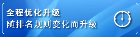 越西网站推广公司