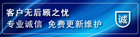 越西网站建设公司