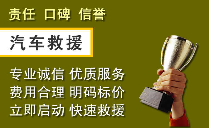 越西附近汽车换备胎电话.jpg