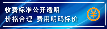 越西换轮胎电话