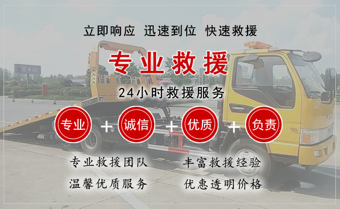 越西中途换轮胎电话.jpg"/