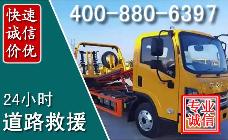 越西道路救援电话 (8).jpg