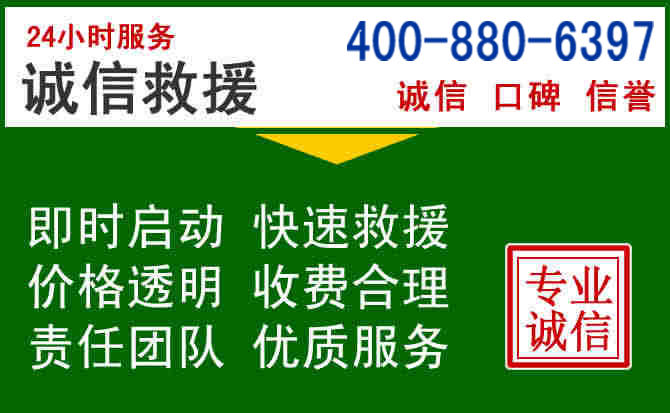 越西道路救援电话 (20).jpg